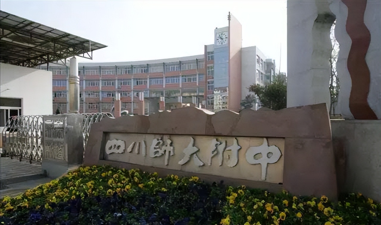 2023年成都高中梯队排名,成都5+2区域各区优质高中排行榜