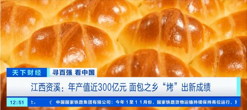 江西一个贫困县，靠着这个手艺，成功孵化了4600个富豪，凭什么？