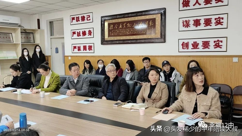 沈阳皇姑区12中,沈阳皇姑12中