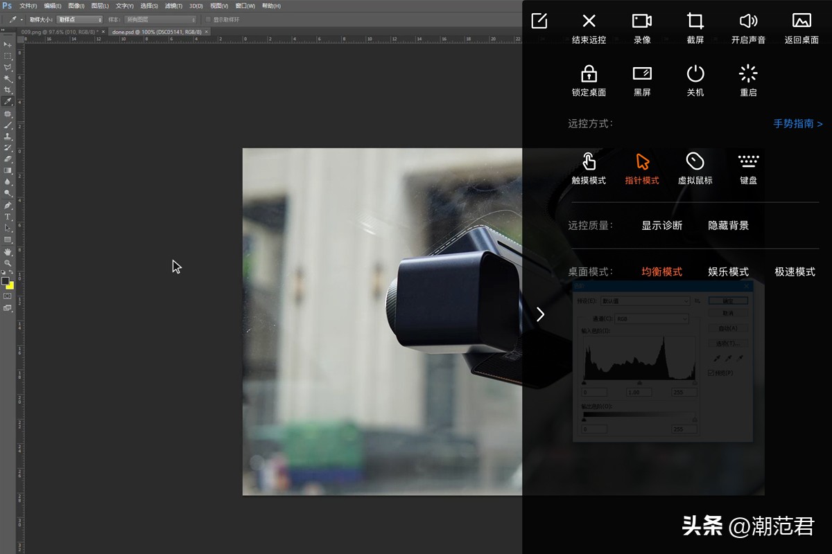 办公效率工具ipad,office办公效率神器