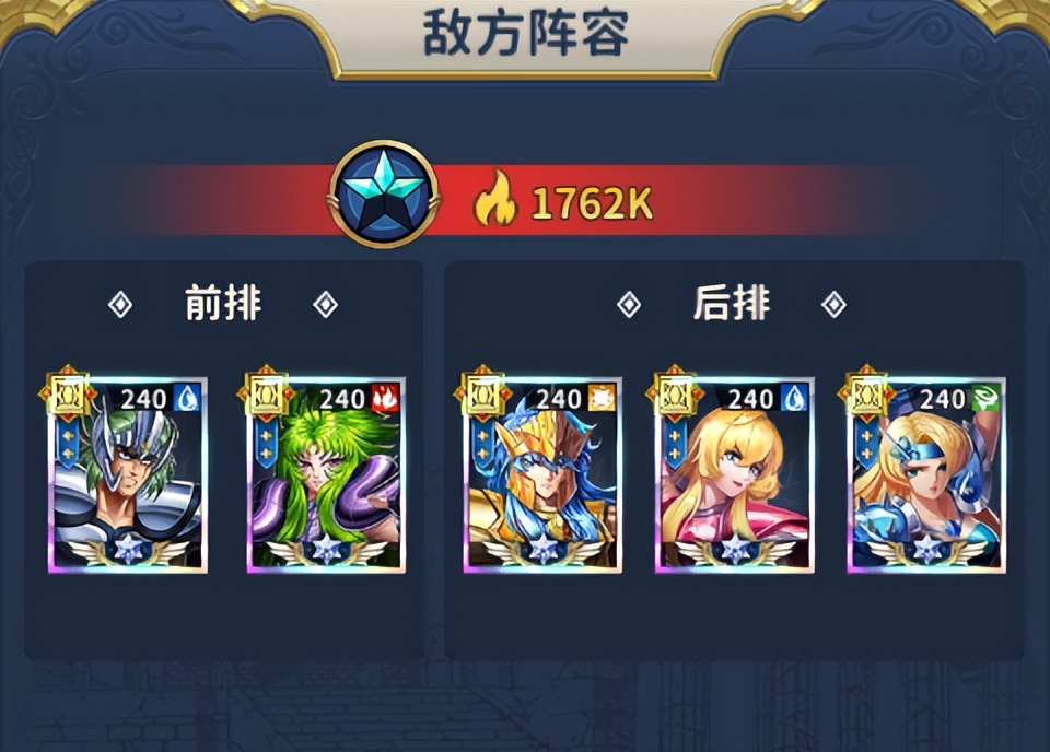 圣斗士正义传说冥王试炼怎么过,圣斗士星矢正义传说冥王神殿攻略