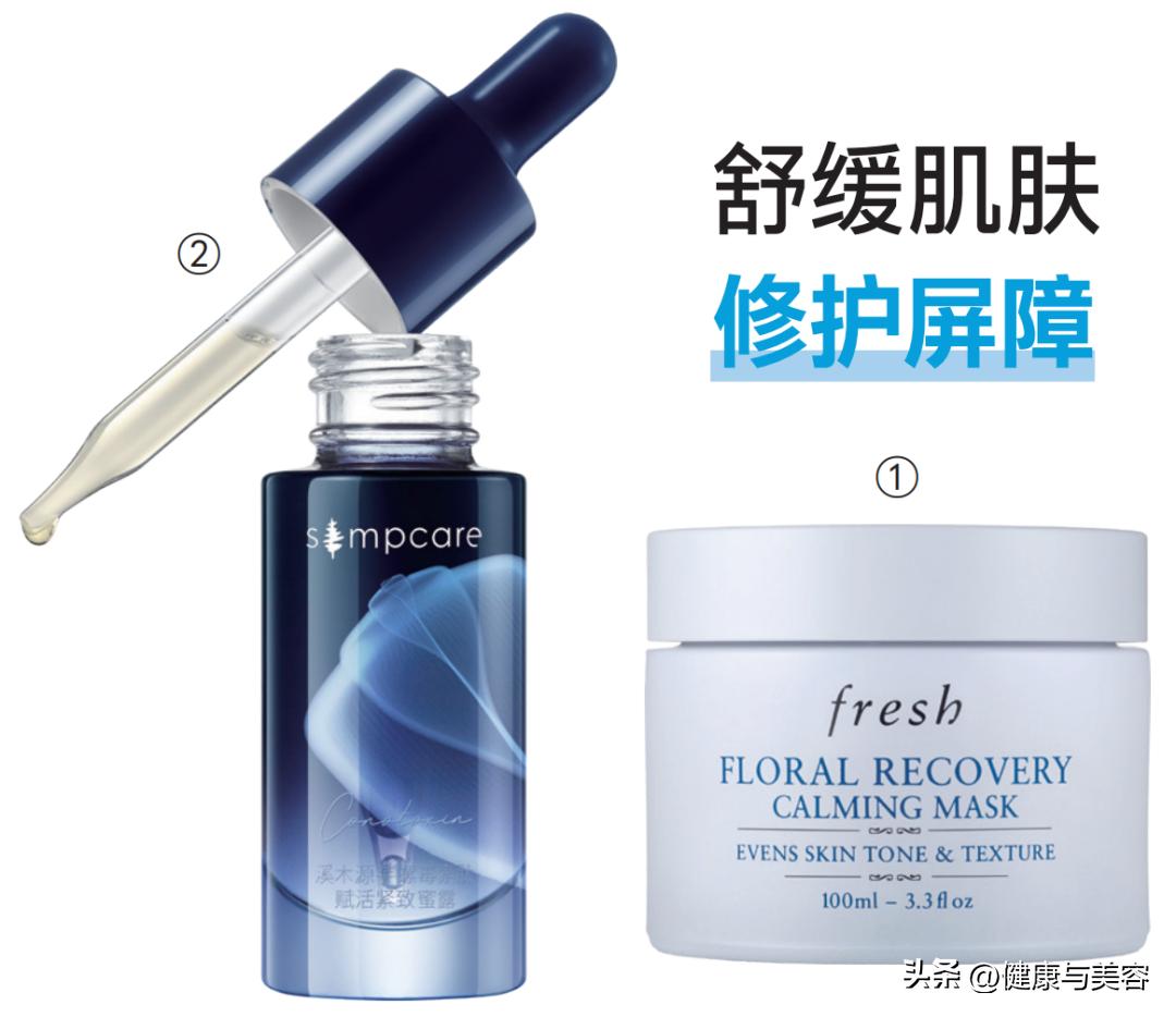 选择适合自己肤质的护肤品很重要,怎么样选择适合自己肤质的护肤品