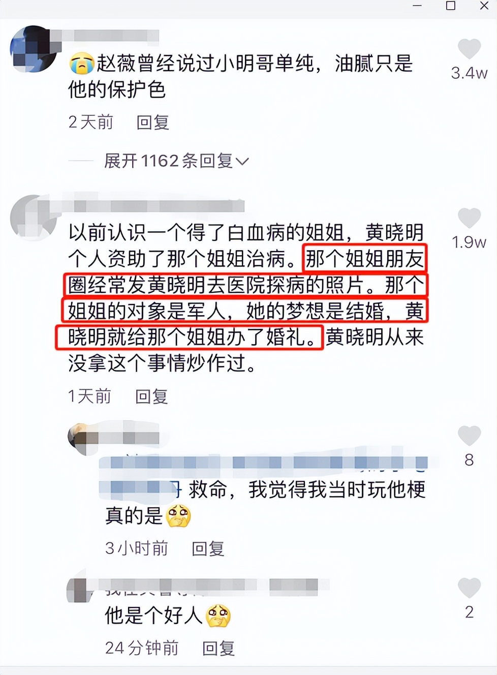 有种“整容”叫黄晓明离婚，前妻杨颖变化不大，他却像换个人