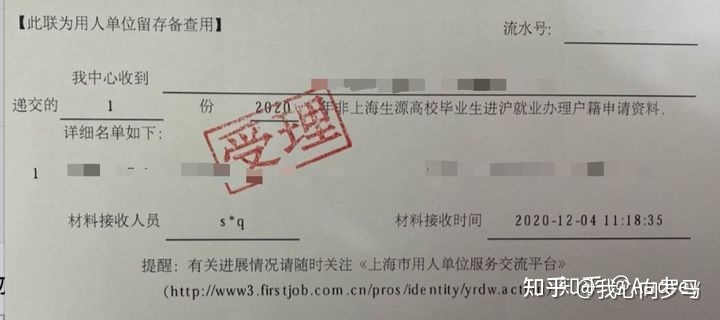 2023年上海退伍大学生落户,上海退伍大学生落户上海该不该要