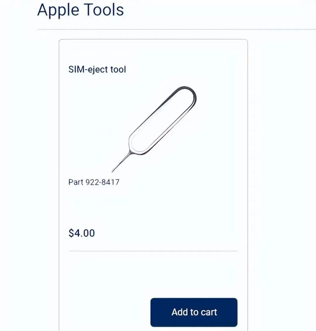苹果挂绳99元一根,苹果一根挂绳98元引争议