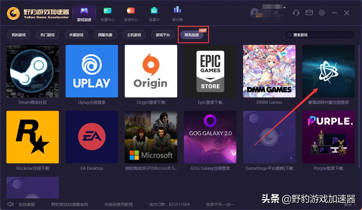 暗黑破坏神不朽12.14更新公告,暗黑破坏神不朽官网繁中版