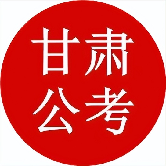 甘肃庆阳事业编招聘,庆阳2023事业编招聘岗位专业统计