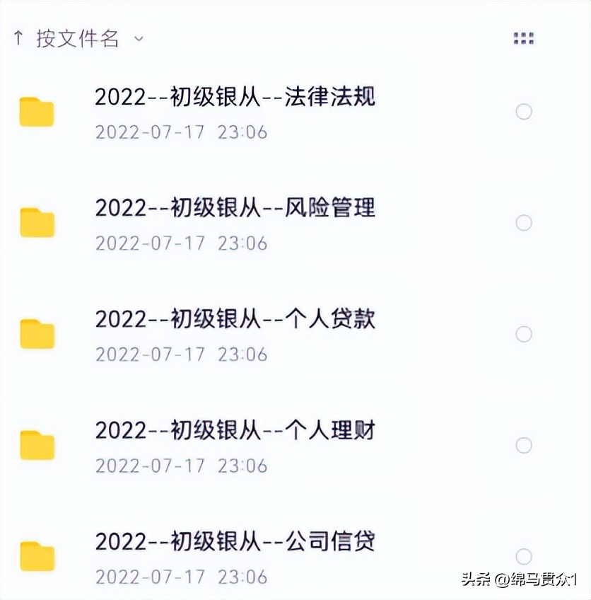 银行从业资格证一年考几次,银行从业资格证书申请条件