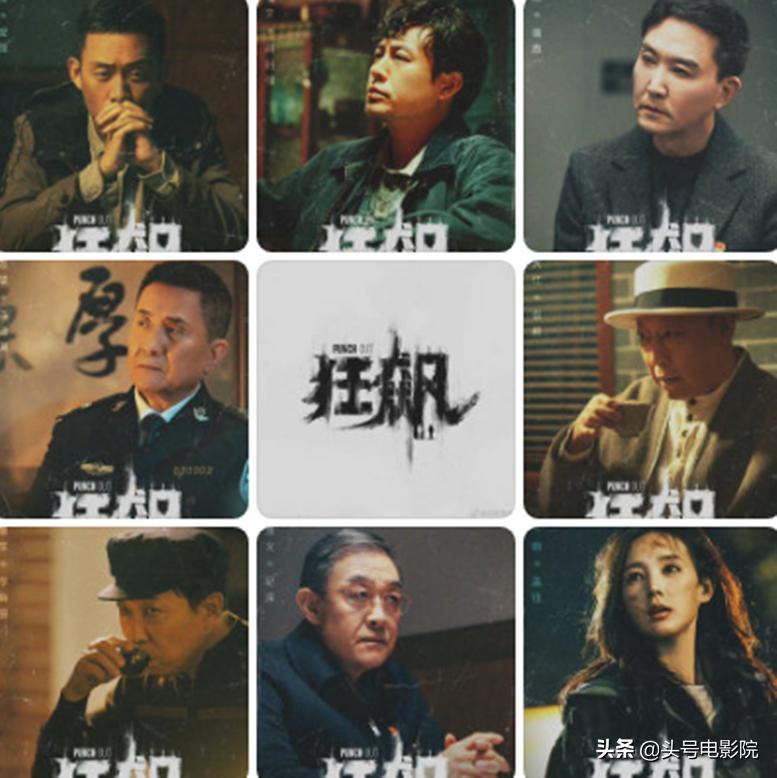 捅破扫黑剧天花板阵容？张译张颂文《狂飙》还没定档，就预定爆款