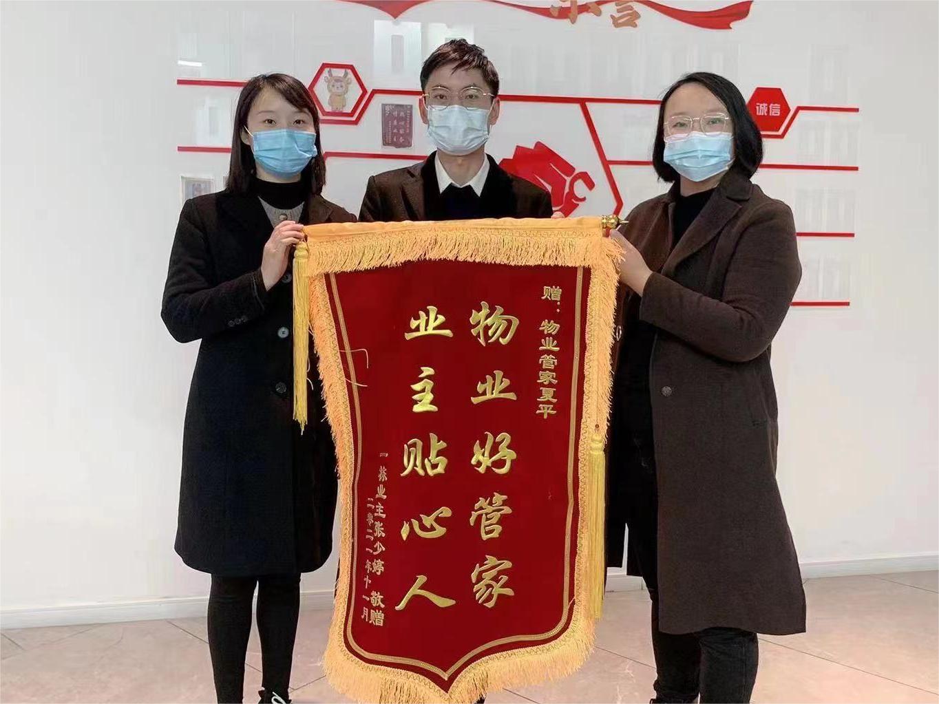 路劲物业,常州路劲物业电话是多少