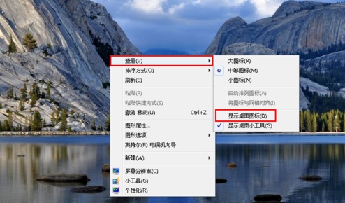 win7桌面快捷方式图标怎么恢复,win7电脑桌面图标不见了怎么办