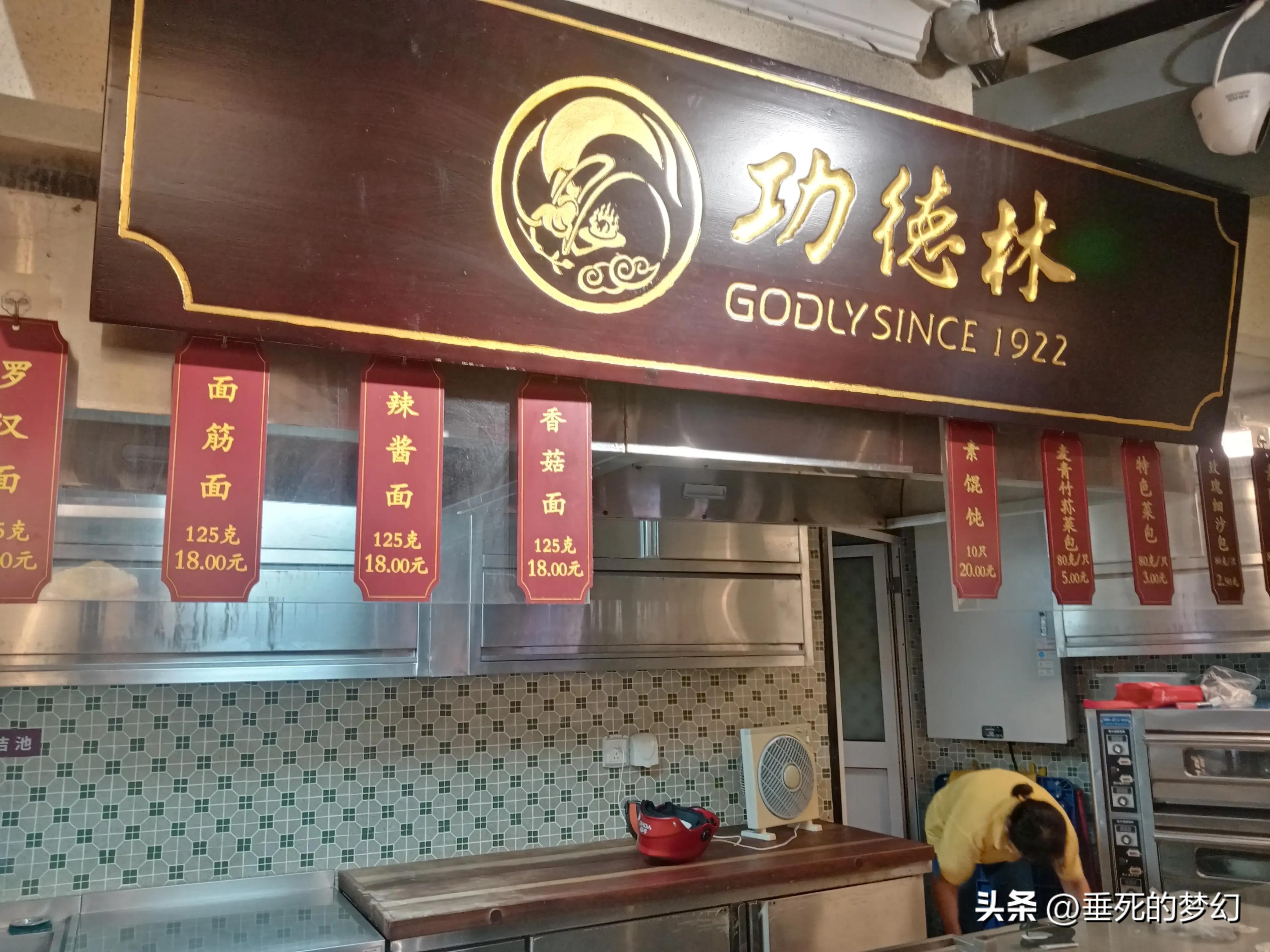 美丽的普陀,美丽普陀同心家园