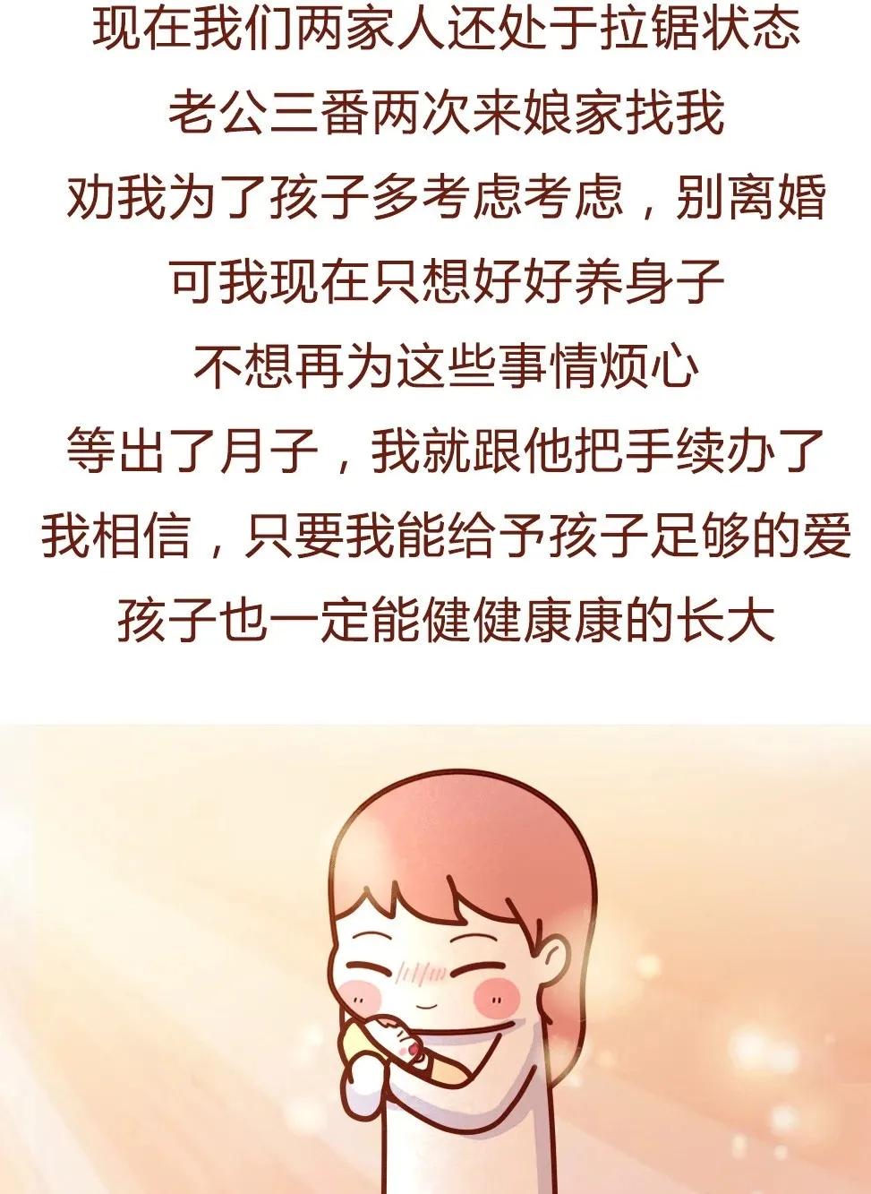 老婆怀孕了但是我想离婚,老婆怀孕了说想离婚