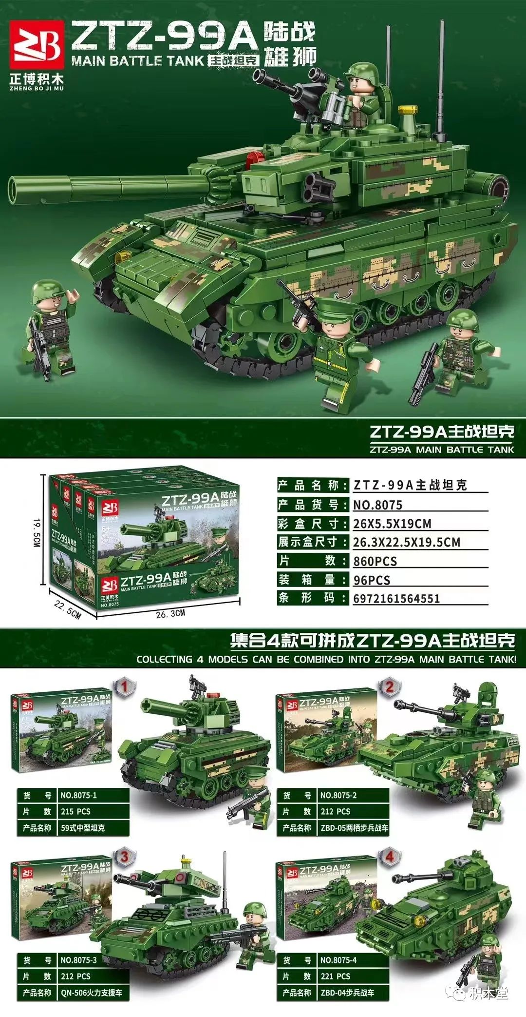 羊了个羊？一大堆奇怪的新品！「2022-9-25积木新品情报」