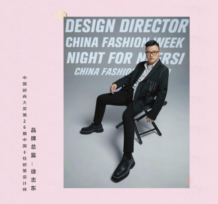 赢家时尚,赢家时尚港股