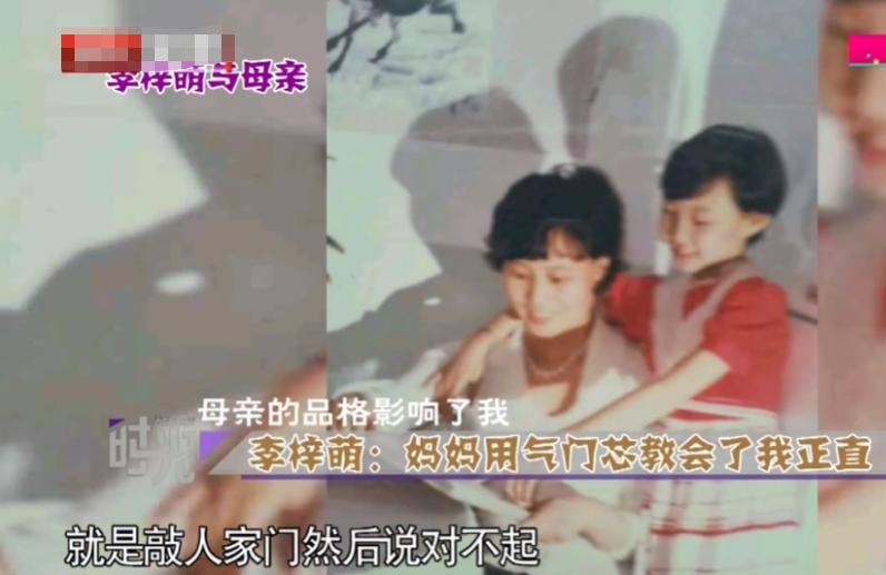 央视新闻主持人李梓萌工作图片,央视主持人李梓萌卖货