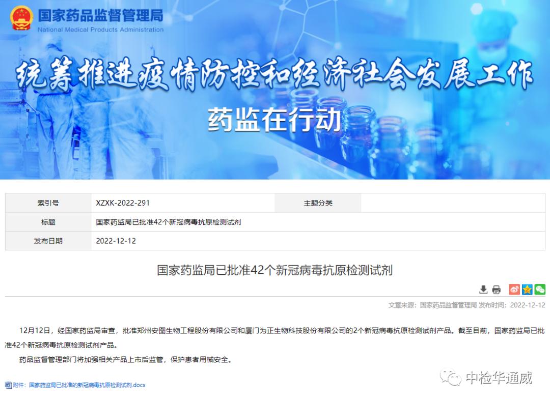 新冠病毒检测试剂盒购买流程,新冠病毒抗原检测试剂哪里有卖