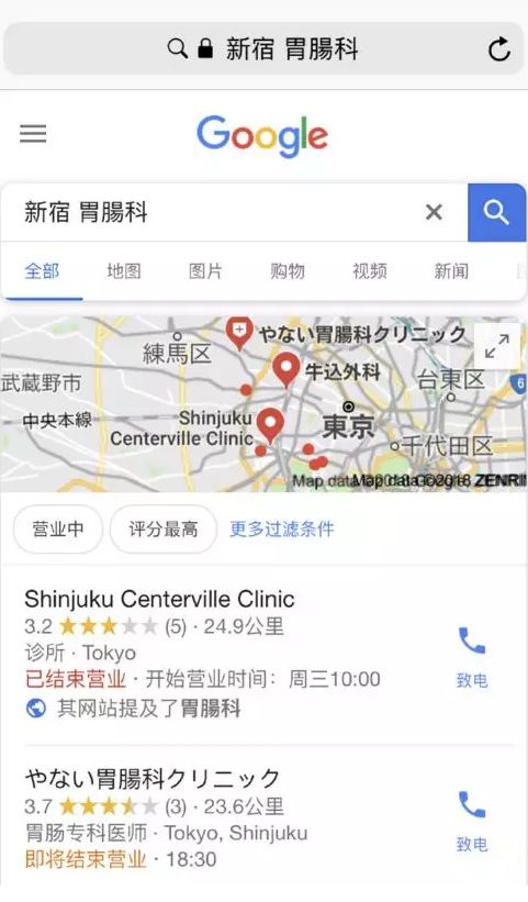 日本留学太难受了怎么办,名校志向塾教日语吗