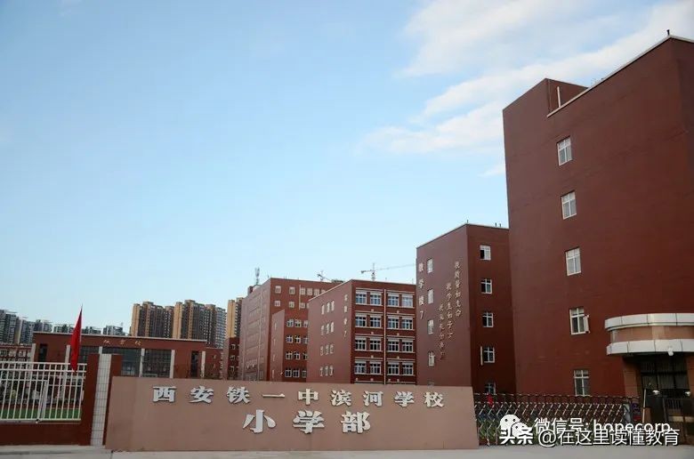 西安铁五小幼升小2023年政策,西安幼升小铁一中陆港