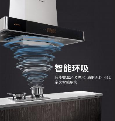 桑乐816d吸油烟机,桑乐抽油烟机怎么样