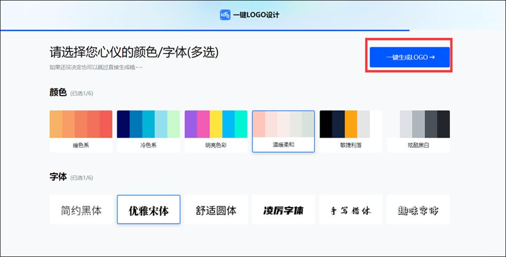 淘宝店铺头像logo制作方法大全,淘宝店铺logo图片在线制作