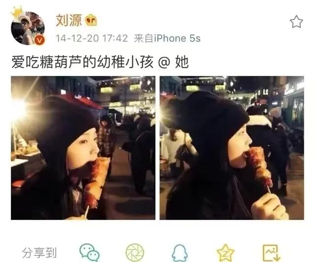 绿茶心机的女明星,表面人畜无害实则心机深沉的女星