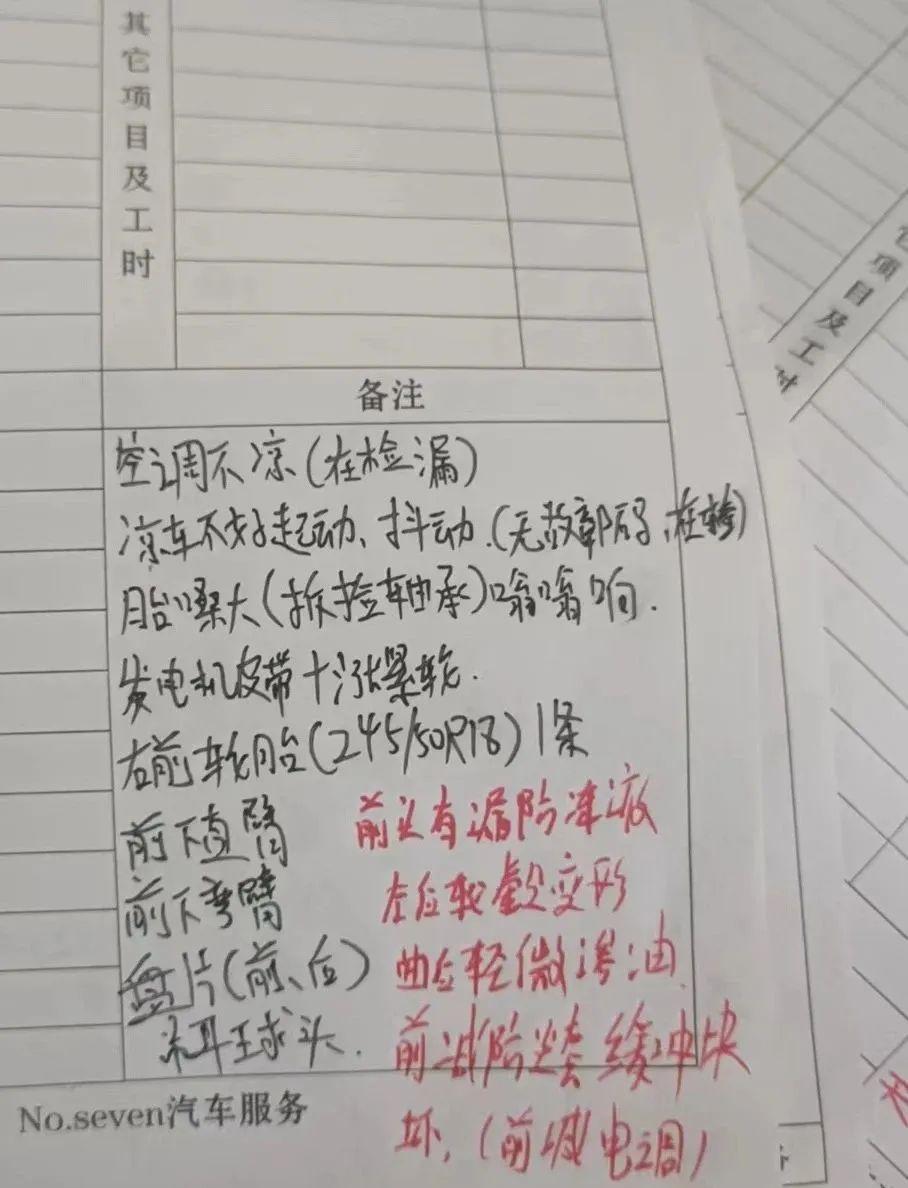 老款宝马730改新款全过程,12年40万公里宝马730翻新