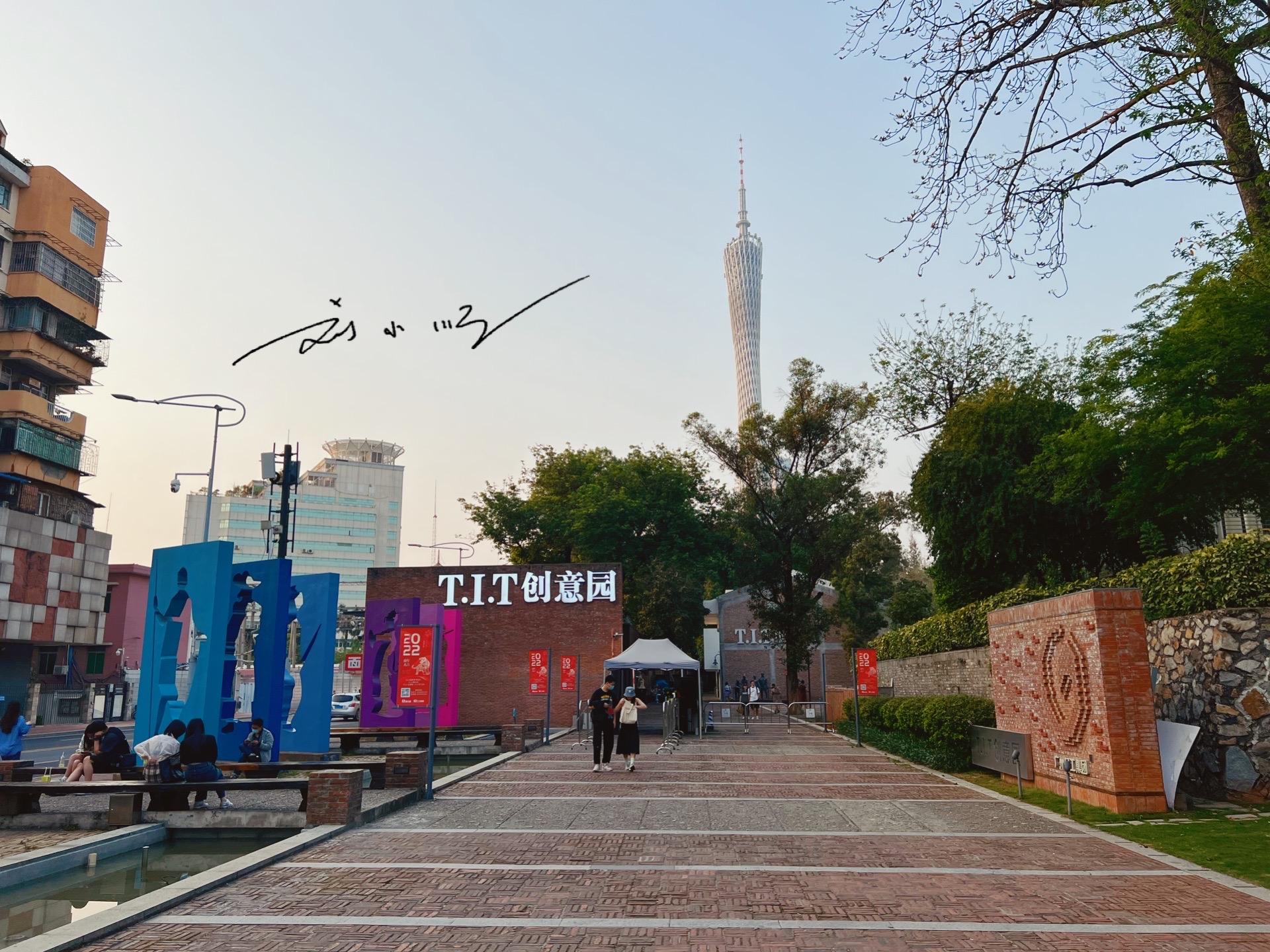 广州微信总部,广州微信总部地址是哪个