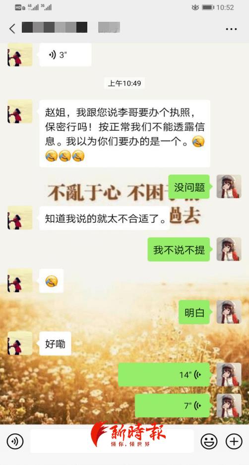 女子实名举报公务员丈夫出轨,女子举报公职丈夫出轨原视频