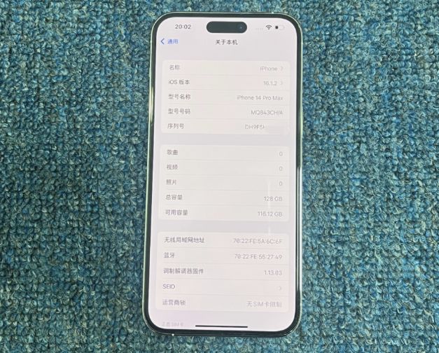 去年iphone14promax最低价格,十年后的iphone14promax价格