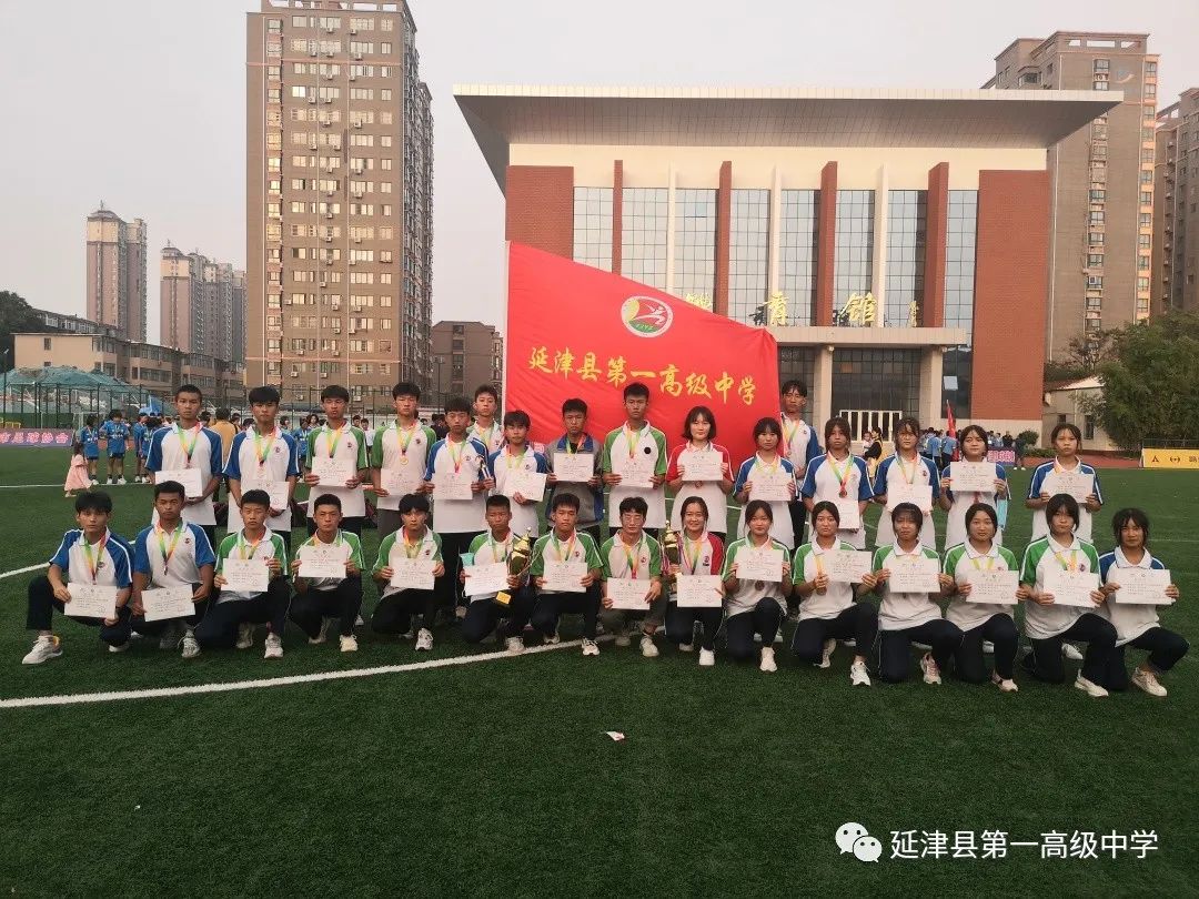 延津一中最新消息,延津大事件完整视频