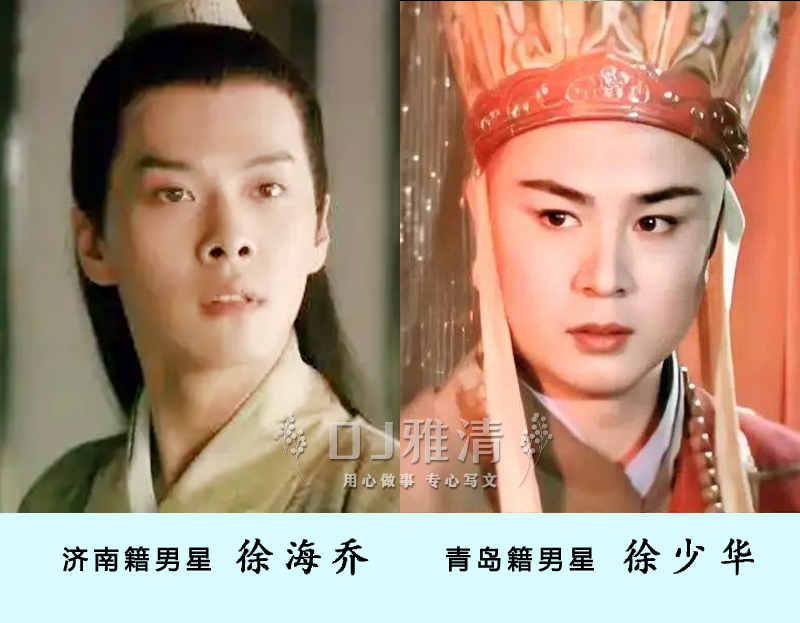 青岛与济南帅哥不一样吗,盘点十位高颜值山东籍男星