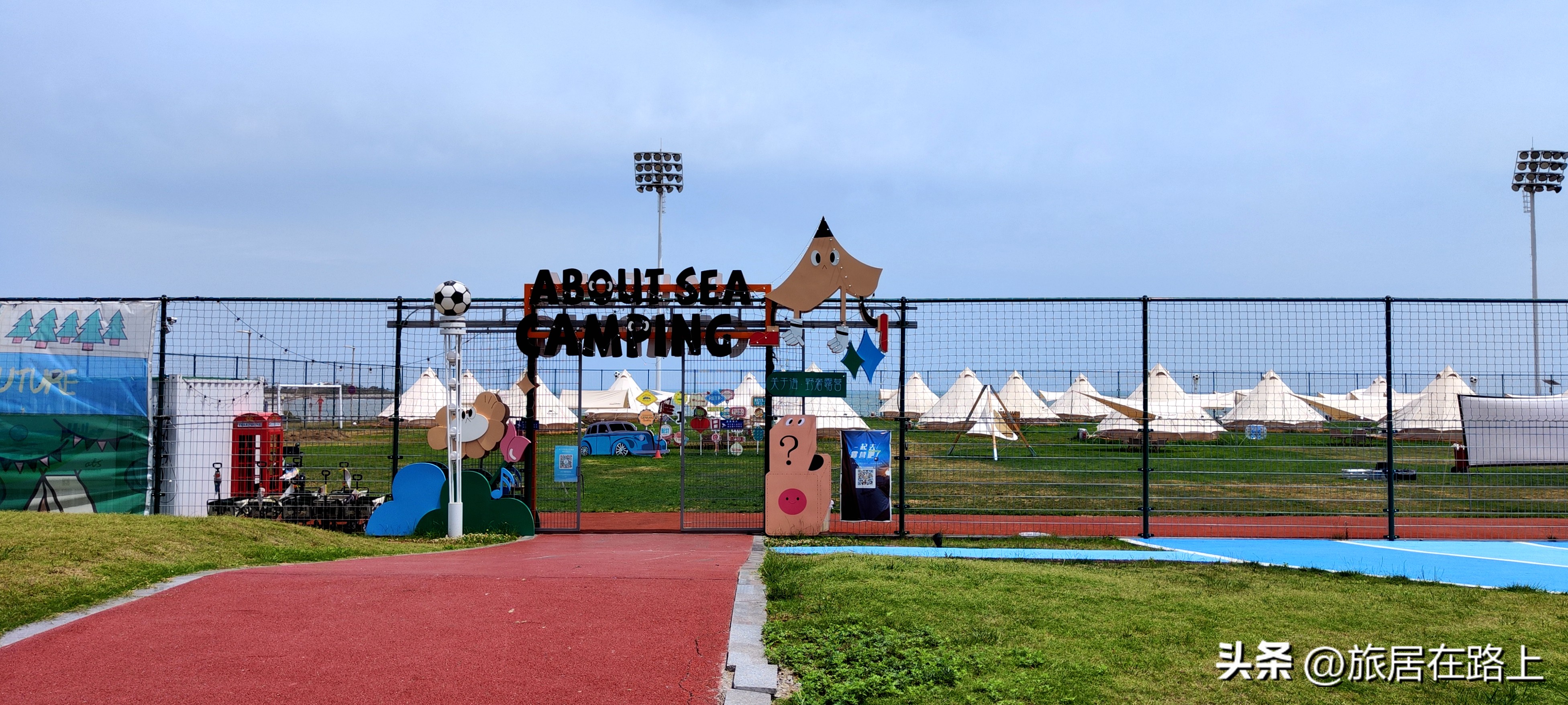 日照最美的海滨路,日照最美海路