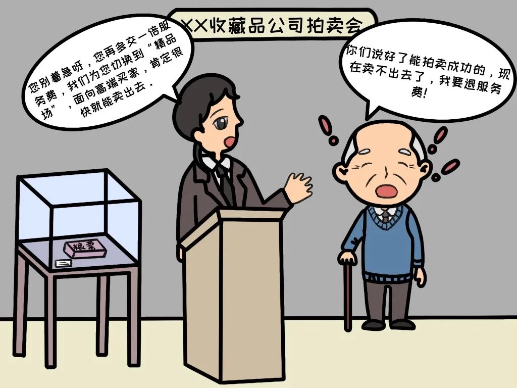 漫说春节防电信诈骗,漫说网络诈骗案