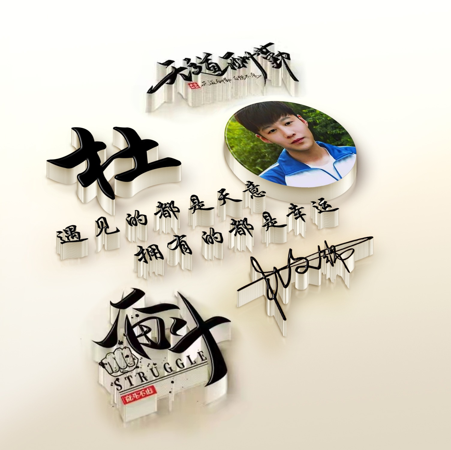 金色质感连笔签名微信头像,最新微信头像3d签名头像