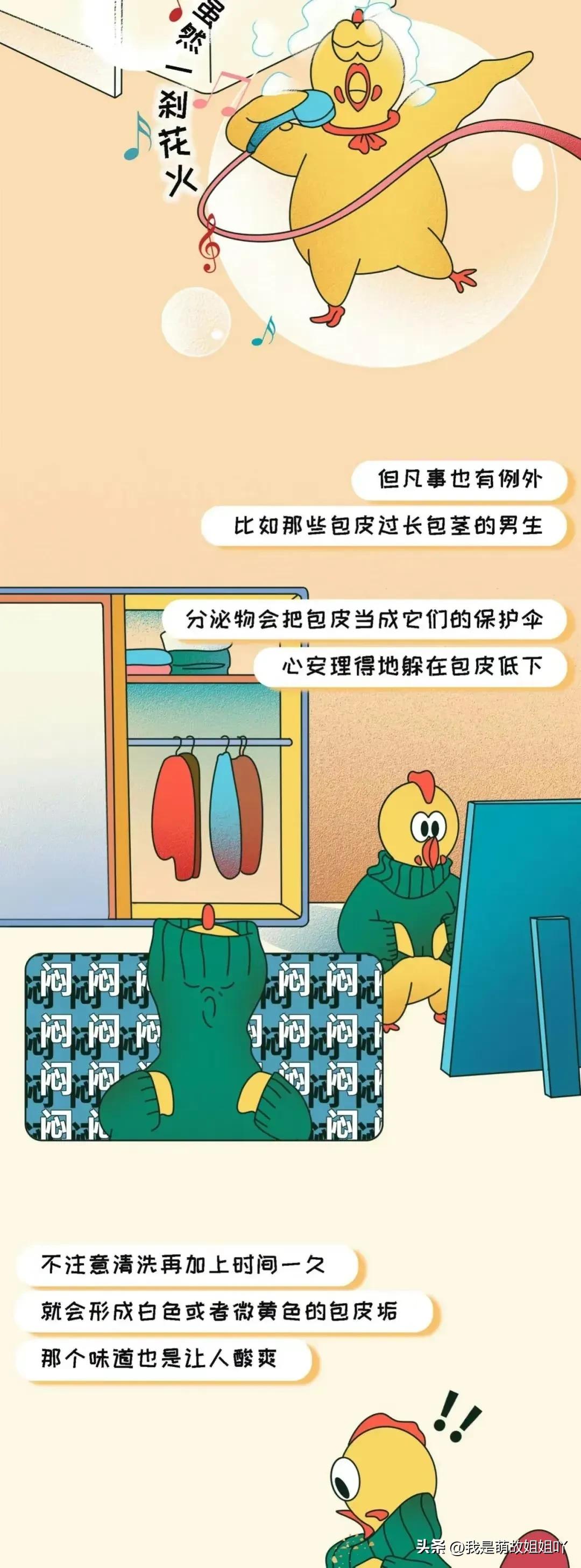 为什么总觉得男朋友臭臭的,为什么会觉得男友臭臭的