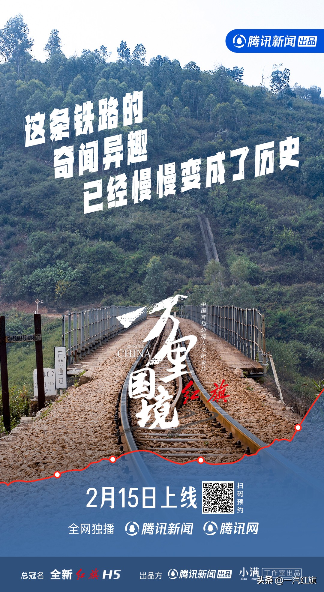 驾驶红旗h5的视频,驾驶红旗h5上路实拍