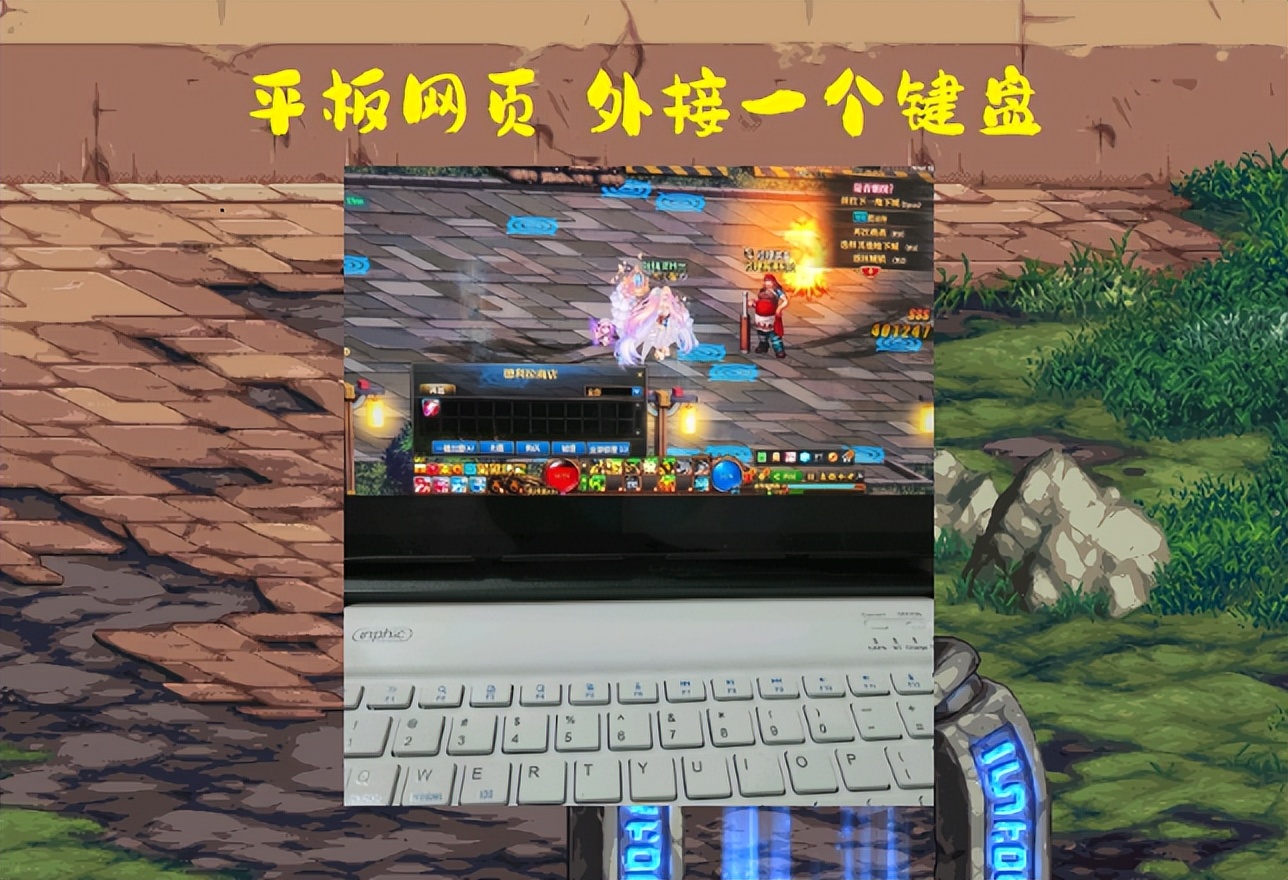 dnf网页版手机能玩吗,dnf网页版改版