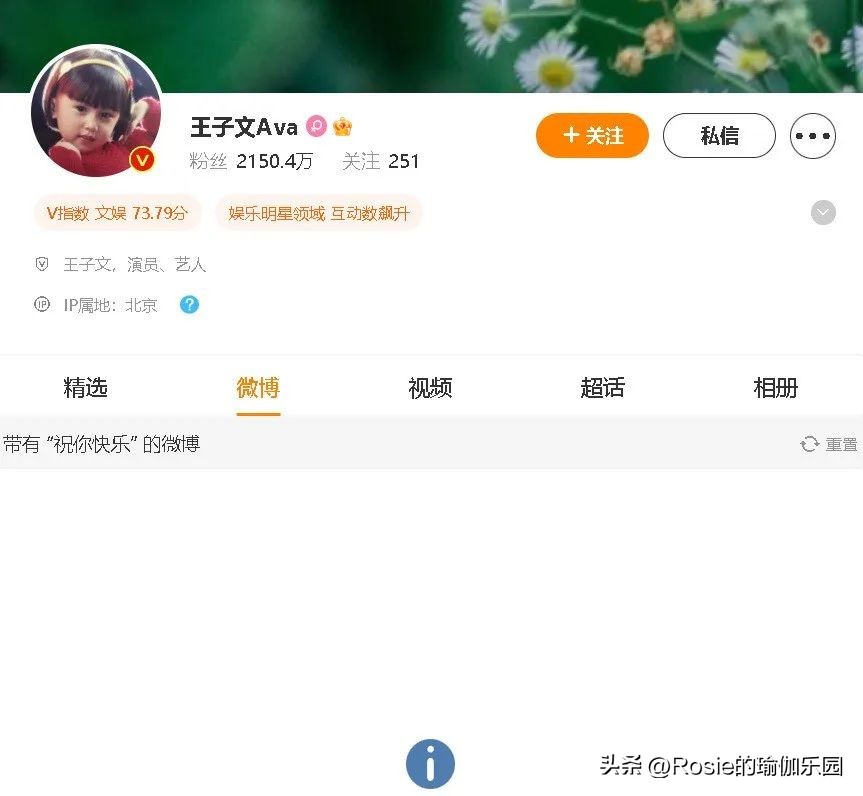 王子文减肥保养,王子文保养秘籍