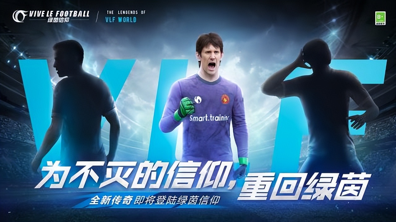 网易绿茵信仰试玩视频,新版绿茵信仰强度