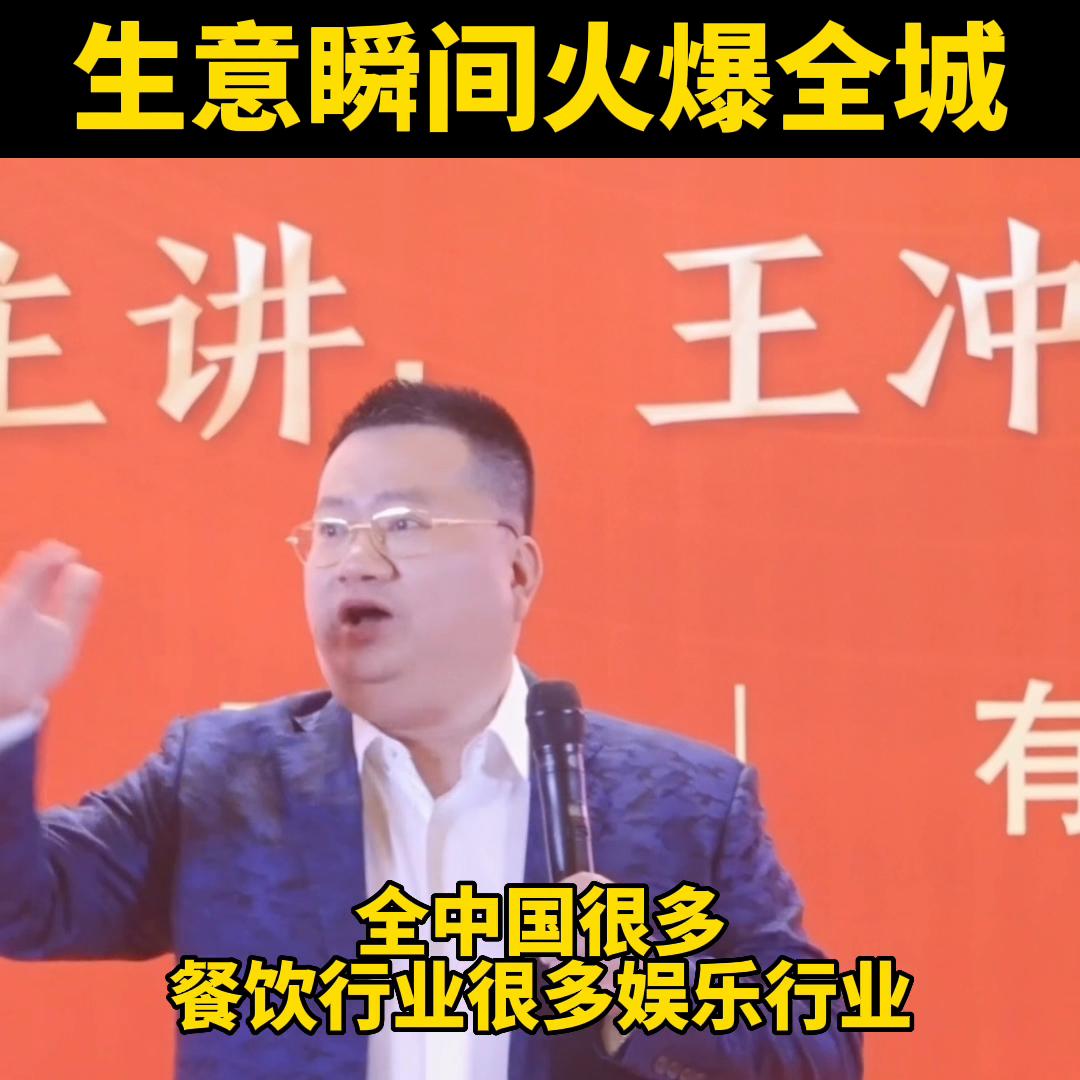 冲卡式营销,消费免费充卡法一年赚5亿