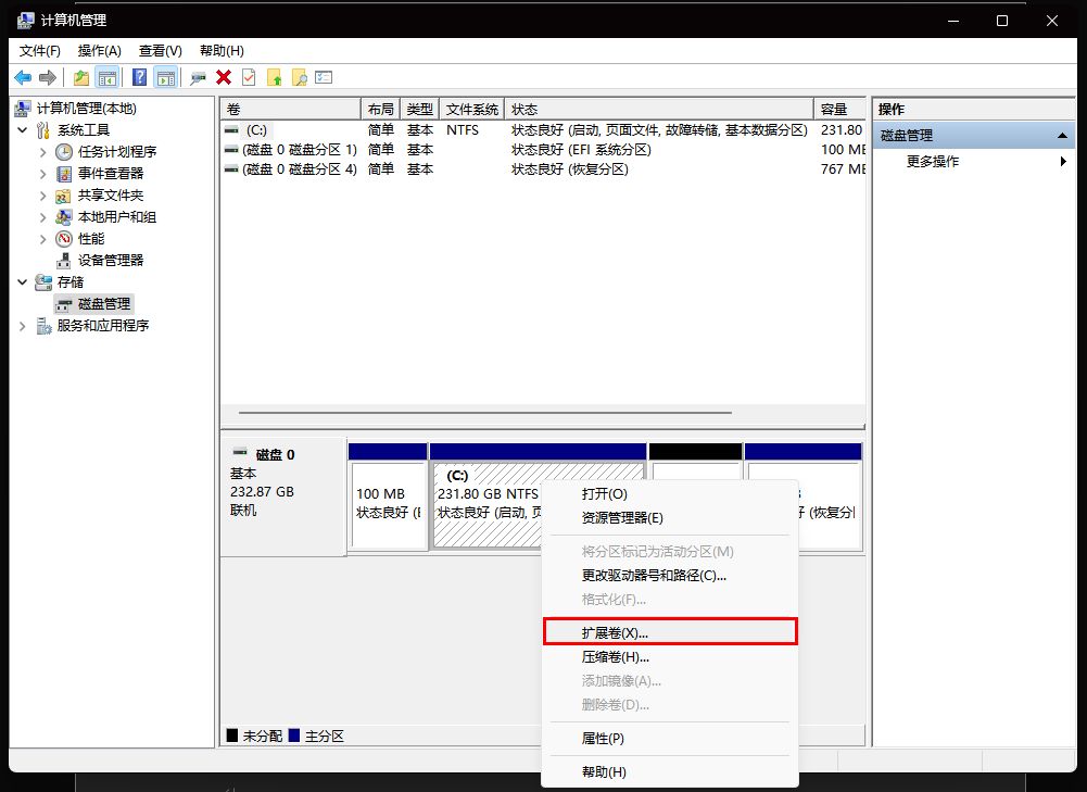 win10电脑磁盘如何重新分区,如何对电脑磁盘进行重新分区