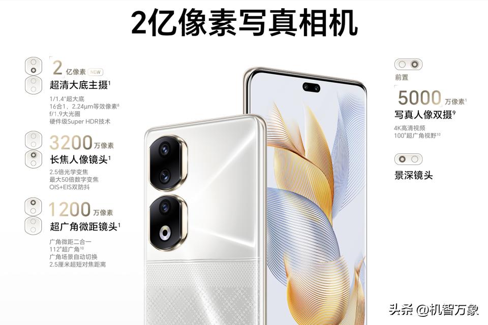 s17pro和reno10pro比较,vivos17pro与opporeno10pro拍照哪款好