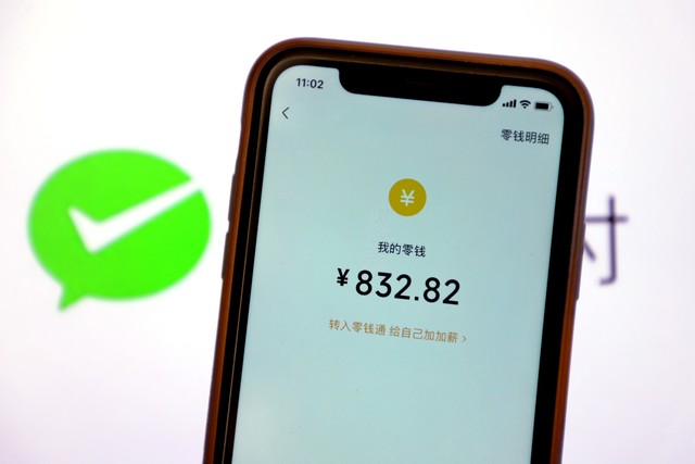 紧急！外网曝微信wxid疑似被泄露：余额里面的钱还安全吗？