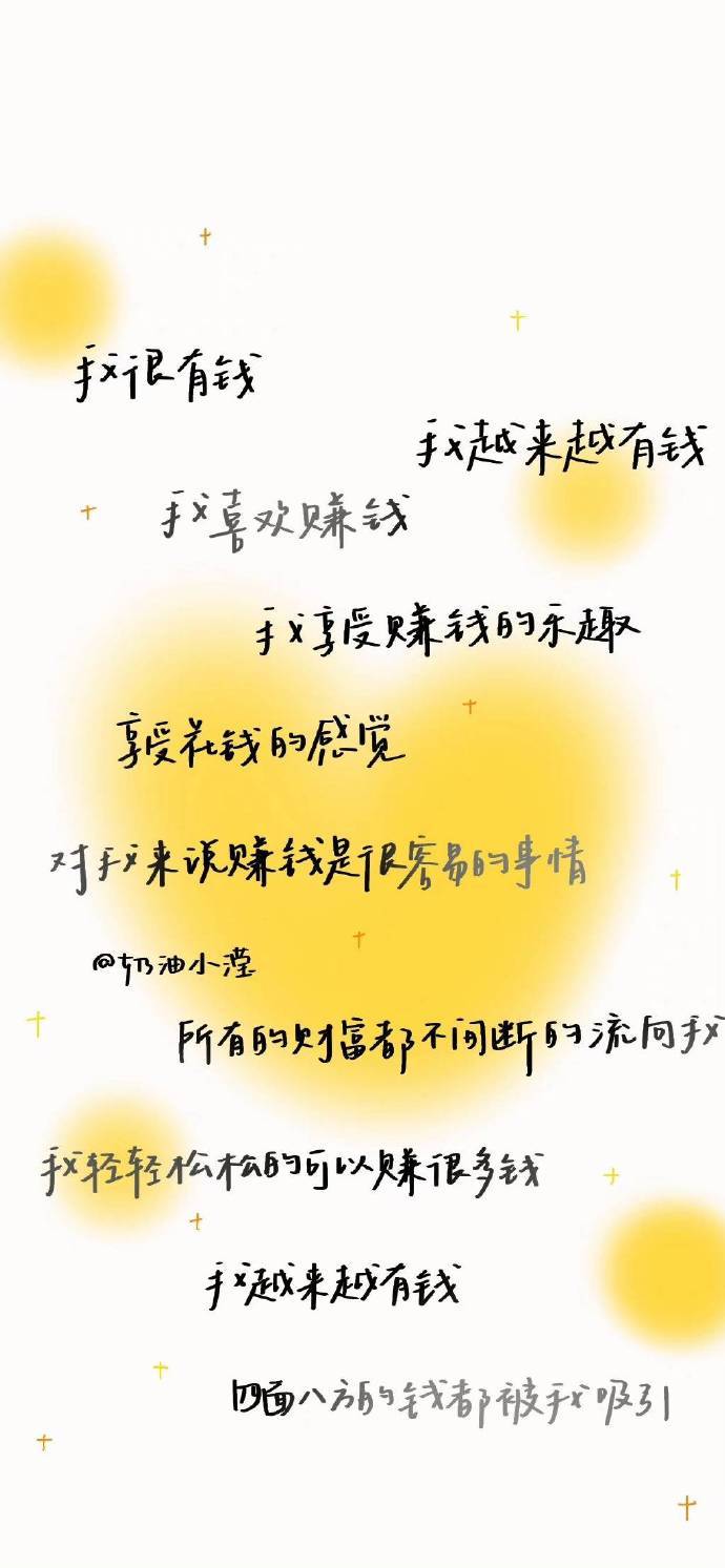 高级感聊天背景图来咯,聊天背景图很酷