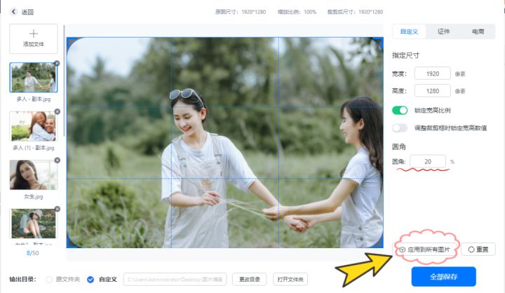 ps在线图片编辑工具分享,5款图片编辑软件比ps好用