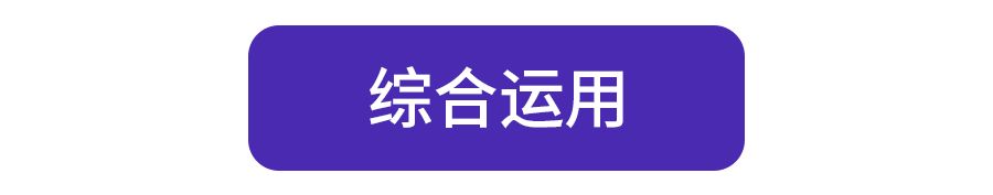 正片叠底的原理和使用效果,正片叠底应用实例