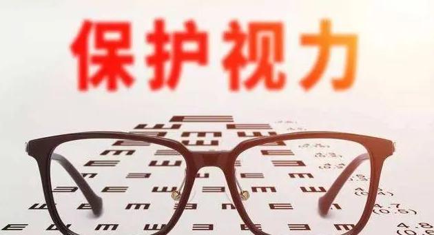 孩子近视严重怎么护眼,美国孩子近视都是怎么治疗的