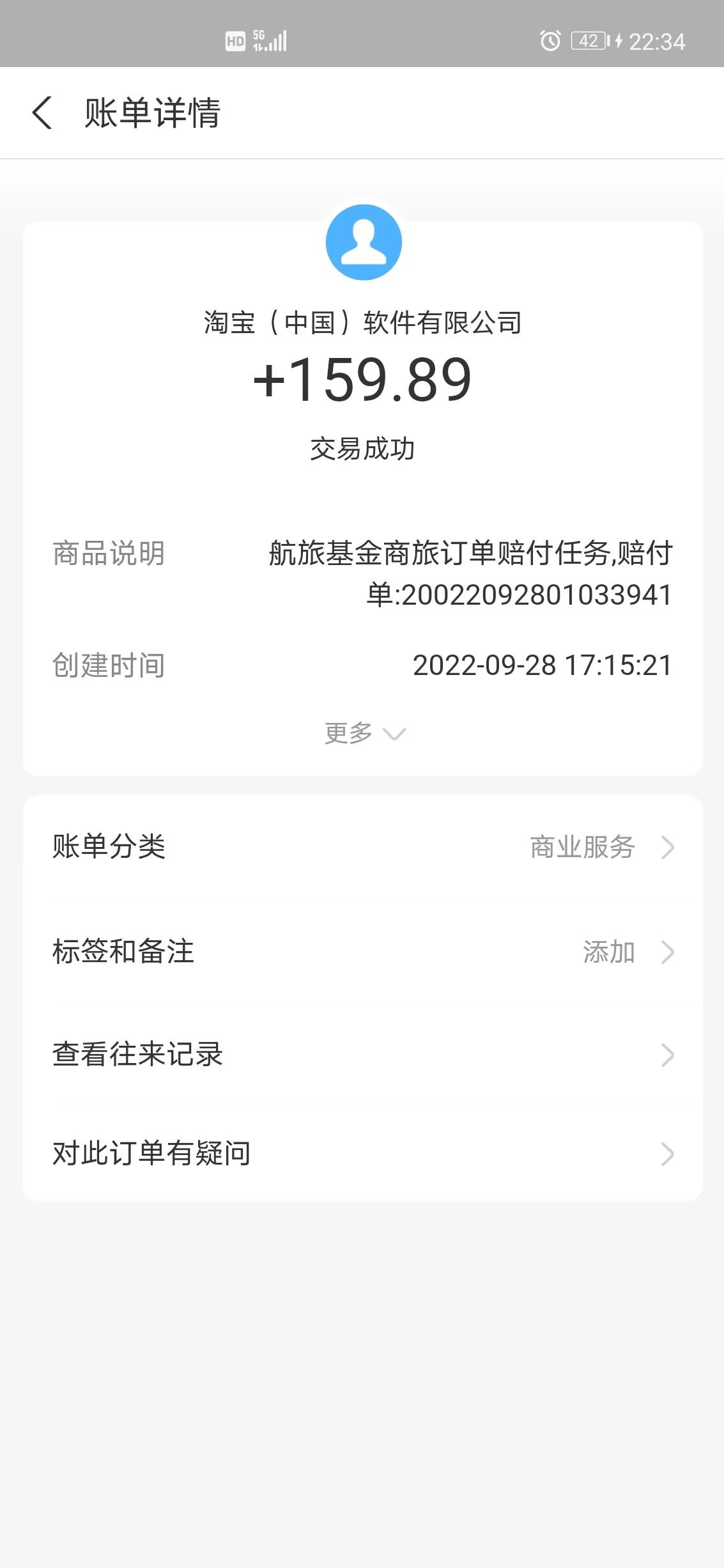 在飞猪网上订酒店靠谱吗,飞猪订酒店和实体店哪个便宜