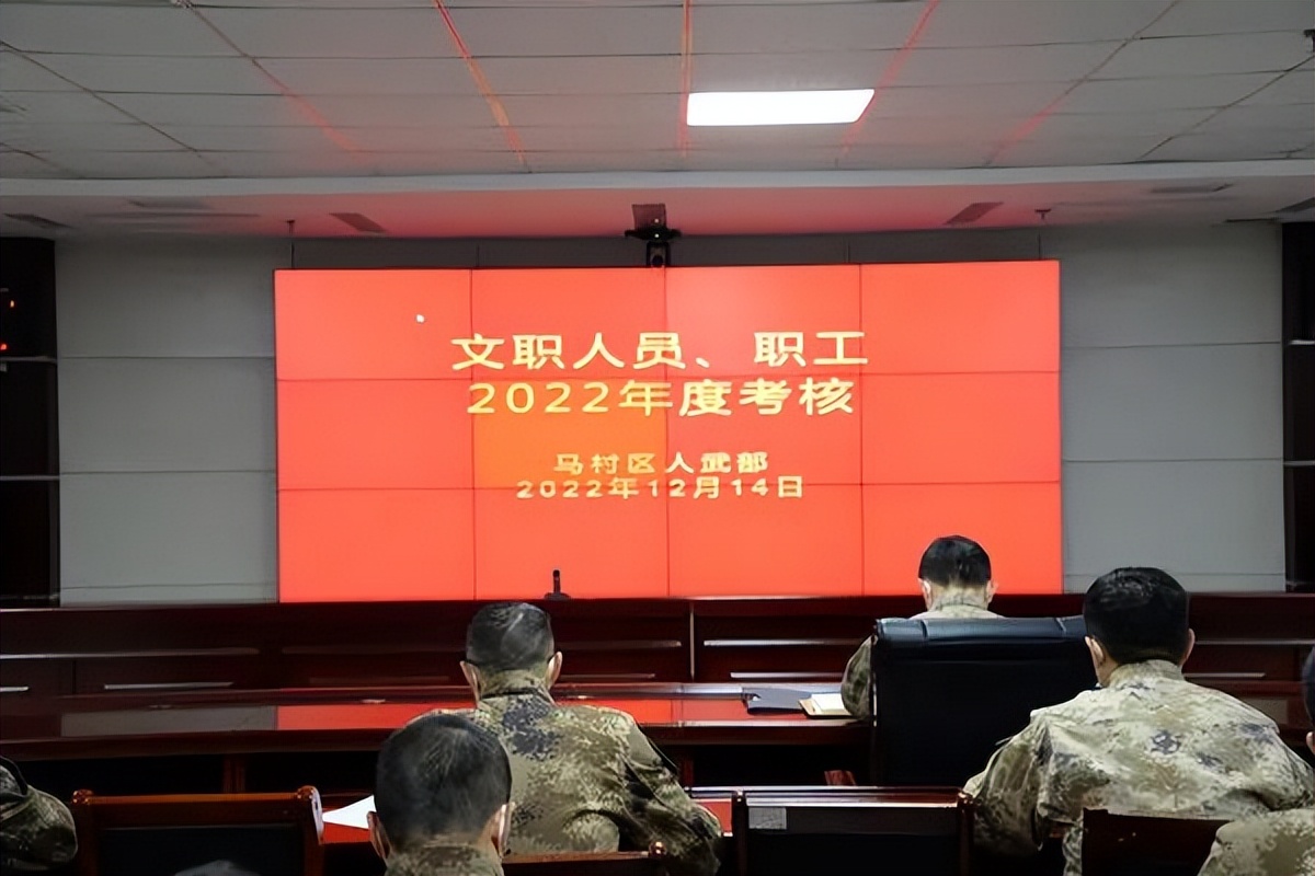 焦作武装部文职招聘,焦作市马村区人武部官网